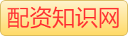 网上杠杆炒股_期货线上配资平台